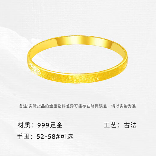 Goldarmband in Gold und Silber, 999 Gold Platzen, zerbrochenes Eisbing Armband Alte Methode Gold Armband schickt meine Frau Weihnachtsgeschenke ungefähr 25 g, drücken Sie die tatsächliche Anzahl von mehr und mehr Rückerstattungen weniger 56#