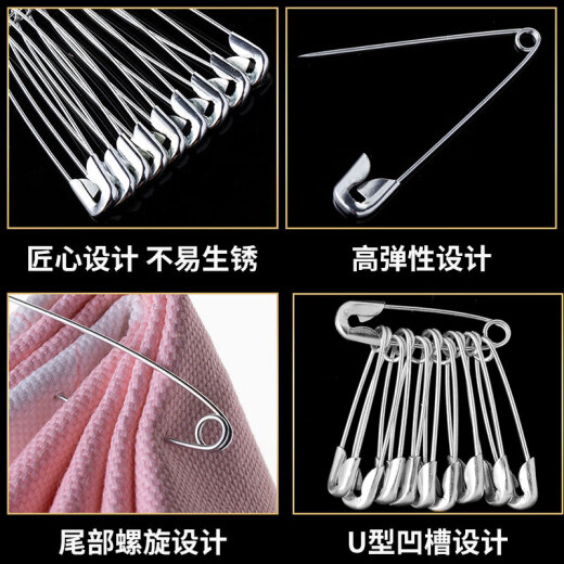 Nest's best pins, old-fashioned clothing fastening large pins, baby safety pins, bed sheet quilt cover pin buckles, 80 pieces