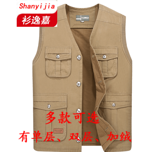 Shan Yijia pure cotton vest men's workwear multi-pocket vest stand collar spring and autumn vest middle-aged and elderly cotton vest large size gown 9007 Khaki (double layer) L (100-120Jin [Jin equals 0.5 kg])