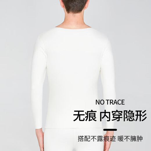PLAYBOY花花公子秋衣男莫代尔薄款基础打底男士棉毛衫保暖内衣单件上衣冬 灰蓝 2XL