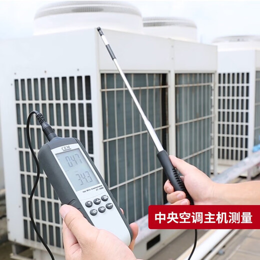 DT-3880风速仪高精度数字风速计风速风温风量测量仪联