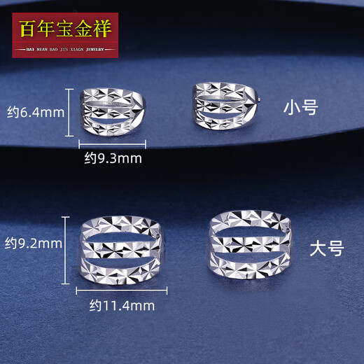 Centenary Baojinxiang Platinum PT950 Earrings Earrings Platinum Ear Hooks Platinum Ear Studs Women's Earrings Female Model About 1.1-1.3 Grams Small Earrings Pair