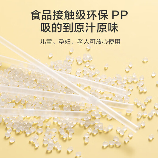 Made in Tokyo, disposable straws, individually packaged, transparent curved baby food contact grade straws, 100 pieces