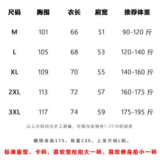 酷奇欧洲站2024新款春季休闲卫衣男圆领纯色百搭上衣男装欧货时尚潮流 咖色 BG9905 M (100-120斤)