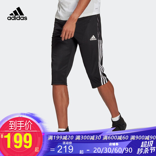 阿迪达斯 （adidas）运动裤男裤2025夏季新款跑步健身足球训练休闲宽松舒适透气短裤 GM7375 黑色 M