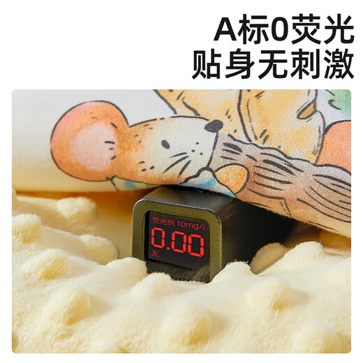 More Rabbit Baby Quilt Newborn Special Baby Beanie Quilt Class A Men's and Women's Children's Blanket Winter Quilt 120*150