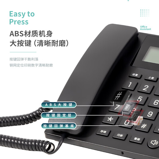 
Wired seated stationary telephone landline 45 angle shape landline office caller ID Deli 13560 black/ext connectable