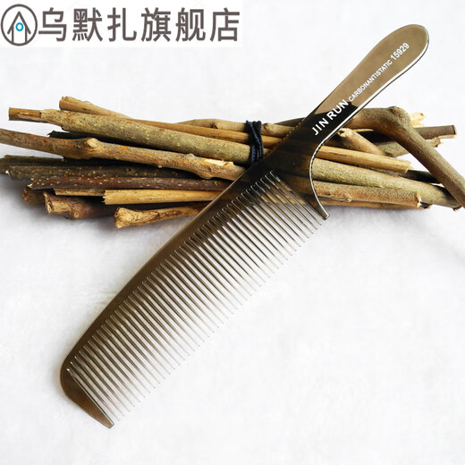 男士美发梳男发平头推边理发剪发手柄中齿苹果梳子 15923