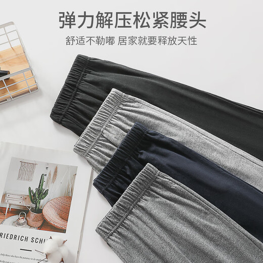 Langsha pajama pants men's pure cotton antibacterial spring and autumn trousers middle-aged and young people loose large size cotton casual can be worn outside men's home pants