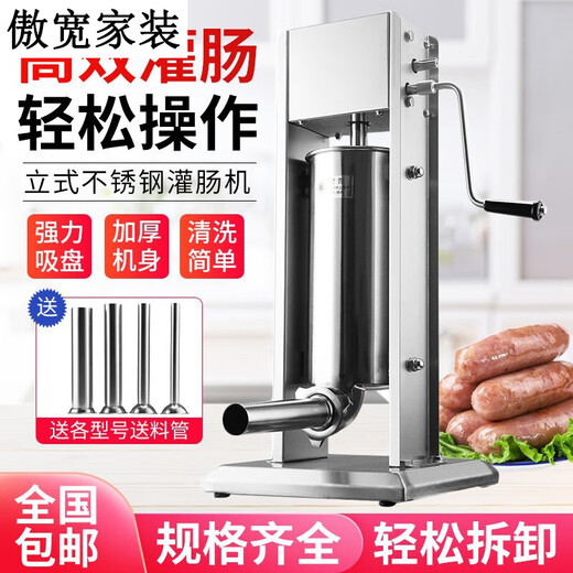 Mengyier Sausage Machine Commercial Stainless Steel Sausage Home Sausage Machine Manual Sausage Filling Machine Vertical Sausage Artifact 4L Desktop Clamp Type + Plastic Feeding Tube See Figure 3