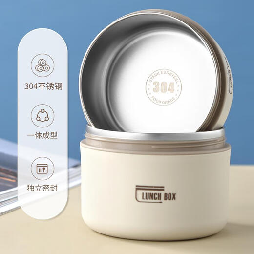 Xiongle Insulated Lunch Box Lunch Box Portable Office Worker Lunch Box with Lid Soup Bowl Porridge Cup Soup Box Elementary School Lunch Box Beige 4-layer-2080ml Comes with Insulated Bag