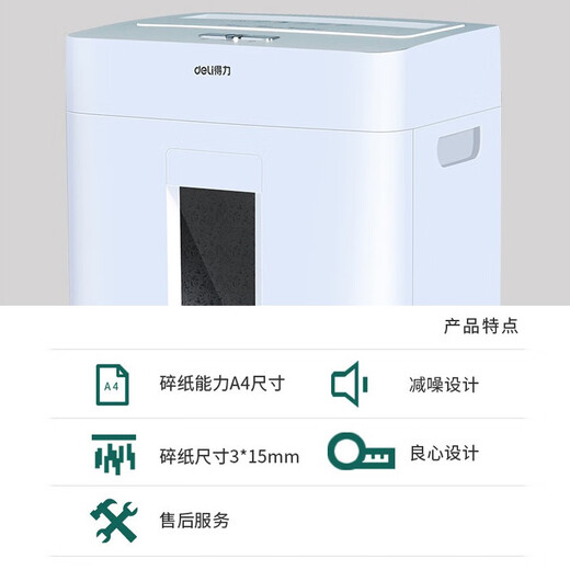 Deli 9920 Papier Shredder Home Office Shredder Paper Shredder Hochleistungsstufe 4 vertrauliche Einzelbrems 6 gebrochene Nägel 14 l Papierrohrkapazität