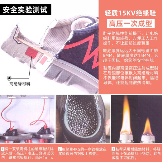 双星八特15kv绝缘鞋电工专用鞋高压安全鞋男女10kv帆布鞋 藏青色 41