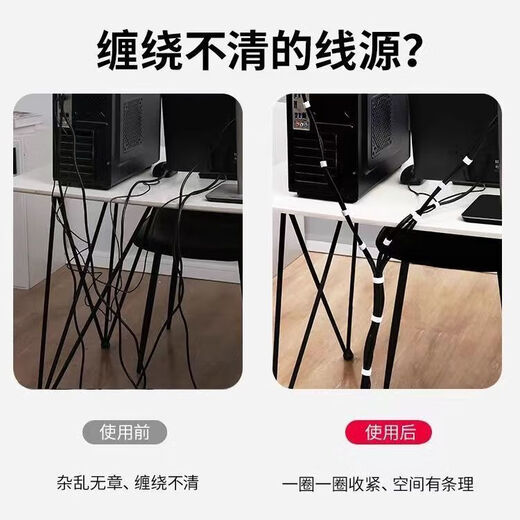 [JD Logistics] Data Cable Storage Artefact Velcro Tie Câble Câble Câble Home Computer Habit Câble Câble Câble Câble STRAP STRAP ADADHESIVE GARY 1 METER-1CM DE LA PLUS [Bonnes marchandises pour les ceintures industrielles]