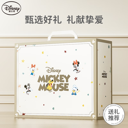 Disney (Disney) Silla eléctrica para bebés Baby Baby Artifact Shake Bed Cama Sleep Coaxing Artifacto Baby Electric Cradle Recién nacido Reunión