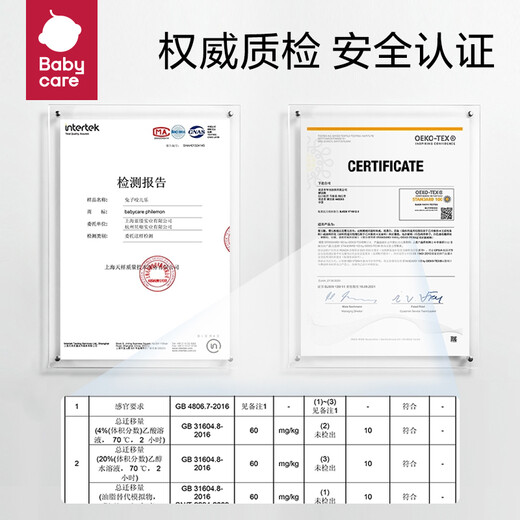 babycare婴儿果蔬食物咬咬袋硅胶宝宝吃水果辅食器婴儿牙胶4月+ 沃格粉
