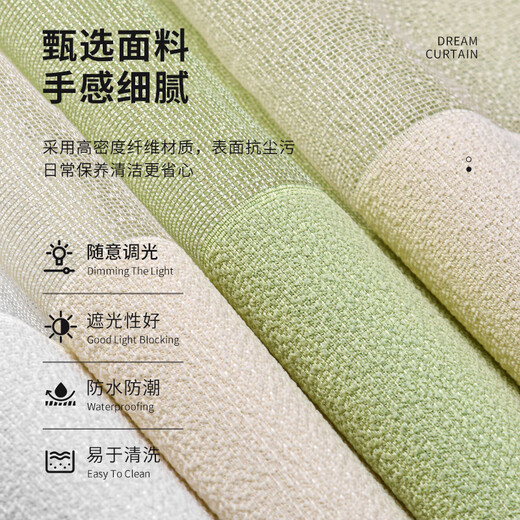 Muana Dream Curtain Curtain Floor-to-ceiling Window Vertical Curtain Living Room Bedroom Machine Washable Partition Vertical Venetian Shade Sunshade Semi-shading White YS-CS03-0011