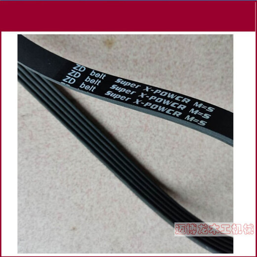 Cinturones de maquinaria de carpintería adecuados personalizados, Matemáticas MJ6132B6132D Cinturón de sierra de precisión Sierra principal 825 Sierra pequeña 5PK825 (5 picos 4 4PJ838 (4 picos 3 surcos/circunferencia 838 mm) Otros