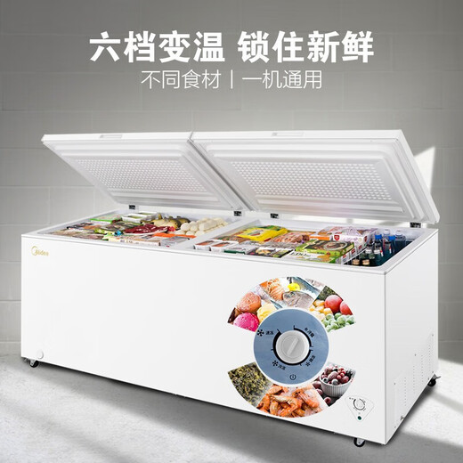 美的（Midea）719升冰柜商用大容量卧式双顶开囤货冷柜冷冻冷藏冰箱单温雪糕柜 BD/BC-719DKM(E)  纯白 719L BD/BC-719DKM(E)