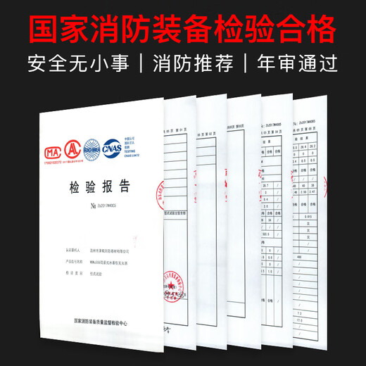 Flame Warrior Fire Blanket Fire Blanket Home Kitchen 1.5 Meter Silicone Commercial Escape National Standard Fire Certification Two-person Escape Combination