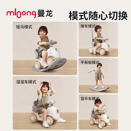 Menlong Children's Rocking Horse Sliver Car six en un Multi-fonction Rocking Car Toys for Boys and Girls Trojans Baby Birthday