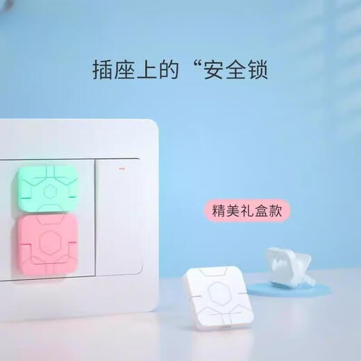 JCZS German brand children's anti-shock socket protective cover baby plug jack safety plug baby plug board switch electric pink 10 two-plug + 10 three-plug protective cover