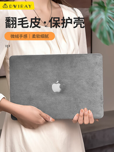 Machine notebook computer case M3 is suitable for Apple macbook pro 16-inch set macbook case air13 thin mac15 suede leather case pro14 inch dark green old model Air13 (A1369/A1466)