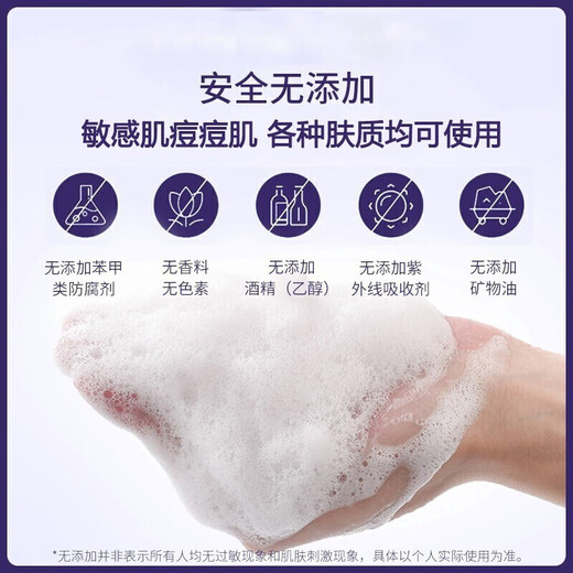 Tongrentang Anti-Acne Facial Cleanser Men's Amino Acid Salicylic Acid Oil Control Removes Mites, Removes Blackheads and Acne Marks and Shrinks Pores 200ml