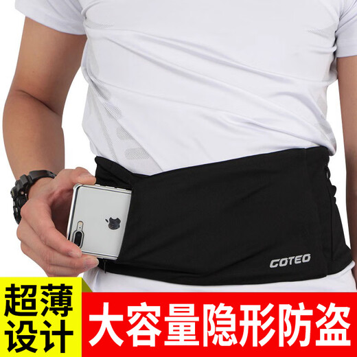 Chuangjingyixuan eng anliegende, diebstahlsichere Hüfttasche für Reisen ins Ausland, dünne, multifunktionale Handy-Hüfttasche für Männer und Frauen beim Radfahren und Reisen, Reisepass, diebstahlsicher, unsichtbar, groß, schwarz (3 Reißverschlusstaschen), M-Größe_Einheitsgröße