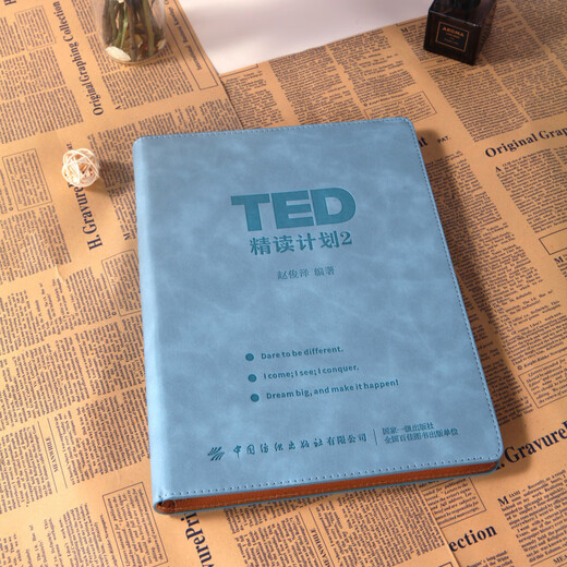 【京东快递】TED精读计划【】软皮活页TED演讲稿赠送双语音频视频口语 哈利波特绿《TED精读计划1》+雾霾蓝《TED精读 默认