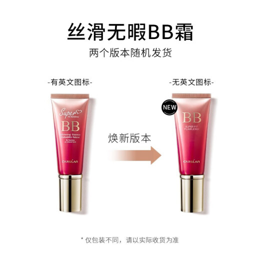 Carslan BB cream concealer, moisturizing and brightening, long-lasting and not easy to remove makeup, air cushion liquid foundation bb cream cc natural skin color nude makeup 01 porcelain white