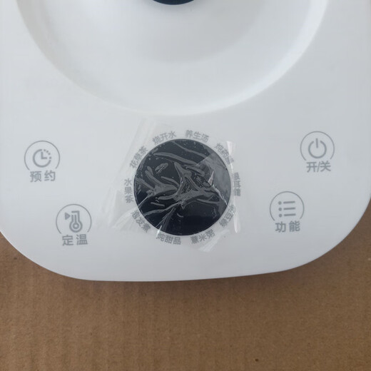 美的养生壶底座MK-GE1506c(WGE1506c) 1.5L电热水壶煮茶壶配件 MK-GE1506c底座