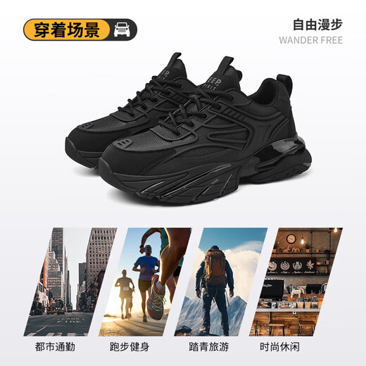 JEEP SPIRIT吉普男鞋增高老爹鞋男黑色运动鞋男休闲鞋子男 2601 石墨黑 39