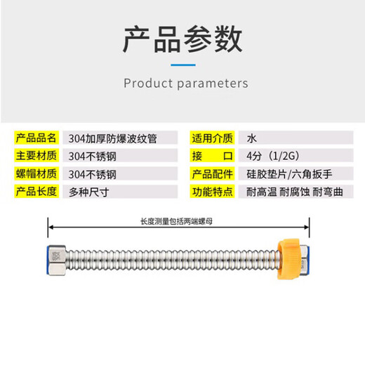 Wesu Huawei 304 stainless steel corrugated pipe 4-point hot and cold water inlet pipe metal water pipe unit 80cm corrugated pipe