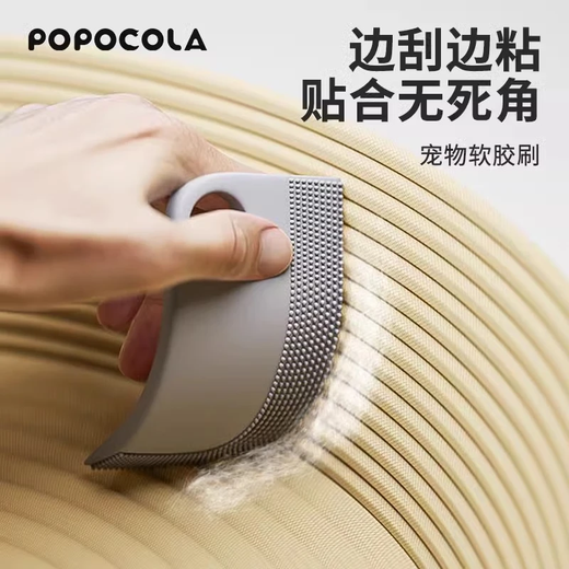 POPOCOLA 短腿矮脚猫爬架猫窝猫树一体剑麻猫架子太空舱拿破仑曼基康 爬架刷毛器【典雅灰】