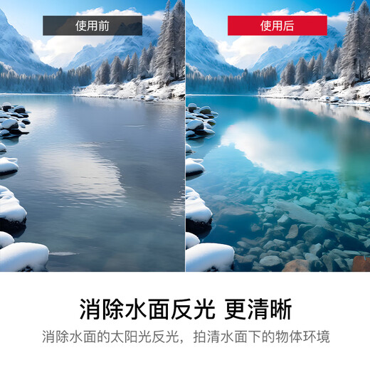 kase卡色CPL偏振镜 67mm 三代偏正镜偏光镜 小米14ultra佳能尼康索尼镜头高清高透低反增加饱和度滤镜