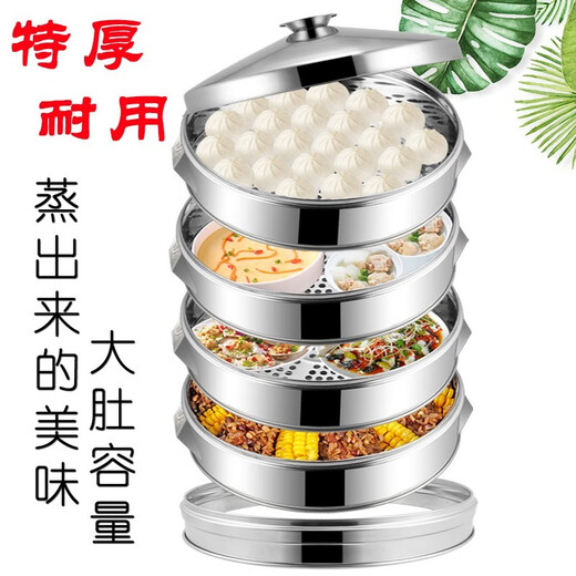 Qiermei commercial thickened steamer stainless steel steamer household large steamer commercial steamed bun steamer multi-layer thickened 40cm hole type (2 drawers + 1 cover + 1 tripod)