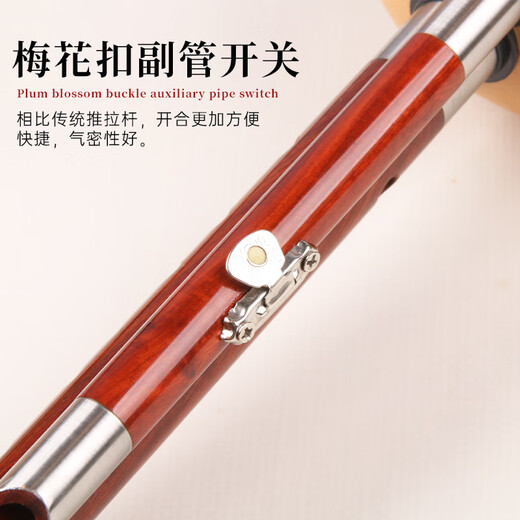 Bainuo Instrument de musique original Hulusi Natural Hulusi pour adultes, performances professionnelles clés de B-flat, élèves des écoles élémentaires, débutants C-Key, bouche dure, pipe en bois noir, C-Key [ensemble complet de cadeaux]