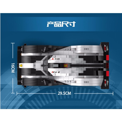 Yuxing Model King Asamblea infantil Building Block Racing Toys Boy Toys Boy Model de automóvil de enchufe para adultos Regalo de cumpleaños 8-12 años + [10002] 919 Fórmula Racing 1049 Gránulos