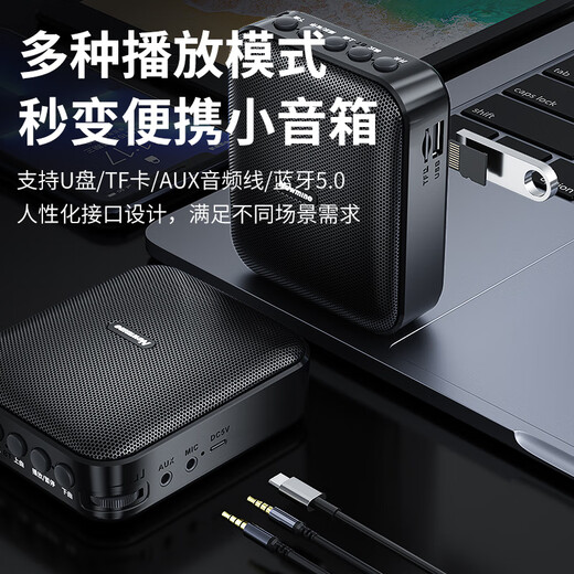 Newmine U-101 Little Bee loudspeaker teacher's special speaker guide waist-mounted microphone Bluetooth speaker mini portable megaphone lecture teaching portable speaker high volume