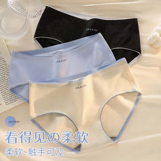 Modal underwear women's pure cotton 100% cotton antibacterial crotch seamless underwear women's mid-waist breathable girls' underwear briefs