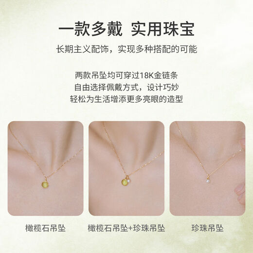 Yingxin rosluxury niche peridot freshwater pearl clavicle chain pendant necklace for women peridot pendant + flash O chain
