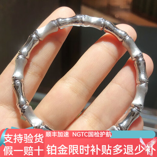 Jibaolou PT950 platinum imperial concubine bamboo bracelet for women, fashionable and simple snap platinum bracelet, glossy surface combination, sand surface, 20-21 grams glossy surface #52