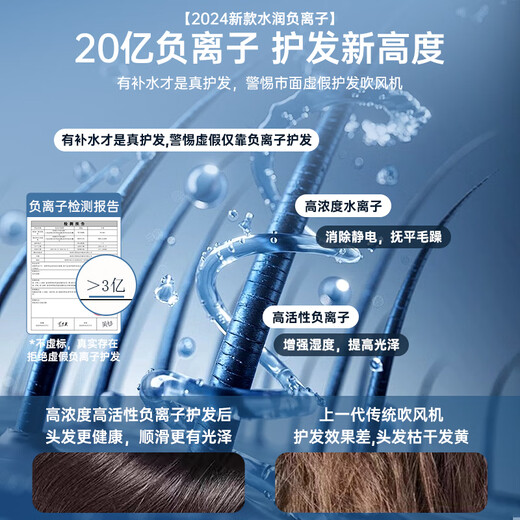 Romani 2000W ultra-high power | 200 million negative ions for hair care, high-speed hair dryer for home use, quiet, quick drying, no harm to hair, high wind hair dryer, hair salon and barber shop special hair dryer, mist blue - high version, 2000W high power, 200 million blue light negative ions, noise reduction and mute, one-click constant temperature hair care, 1.8 meters long cord