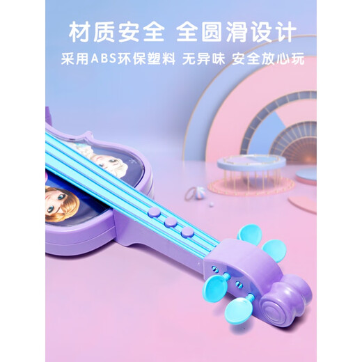 Fishbone女孩子生日礼物爱莎公主小提琴吉他艾莎尤克里里可弹奏六一儿童节 【小号】苏菲亚公主-音乐小提琴