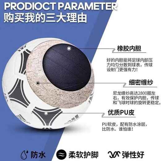Adidas adidas adidas football