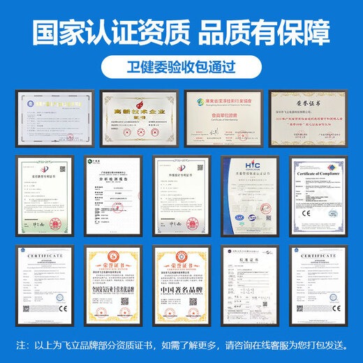 Feili high concentration ozone generator pure water plant pipeline water treatment deodorization sterilization mobile cold storage space dual-purpose disinfection machine 810SY 150 (water treatment dual-purpose with hose)