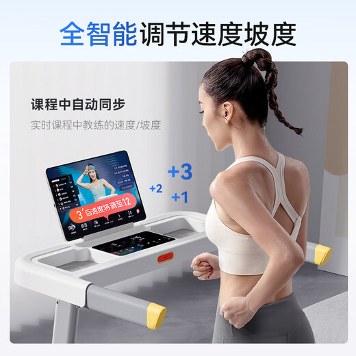 MERACH treadmill smart home climbing fully folding shock-absorbing silent walking machine gym equipment Xiaobai rhinoceros mini