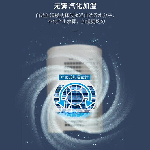 Sharp Air Purifier Health and Family Planning Commission certified air disinfection machine without fog, humidifying purification all-in-one, sterilization and haze, excessive allergy source Ki-BC608-W upgraded disinfection machine [25000 high concentration net ion group]