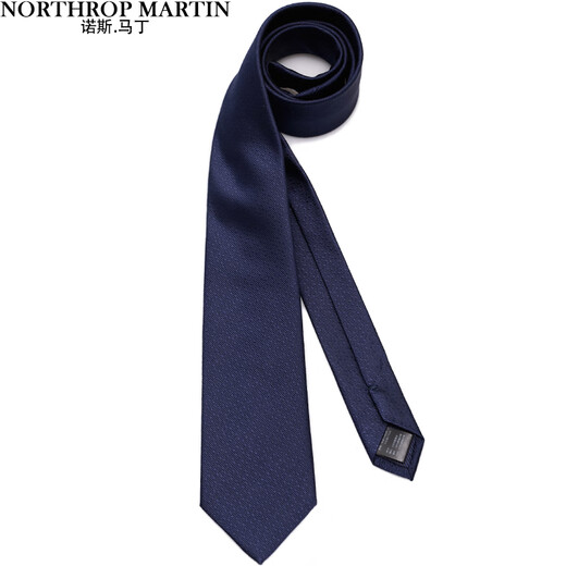 North Martin high-end silk tie men's business formal wear hand-made workplace 7.5 wide gift box blue MDL2053